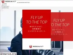 Sites similar to jalnavia-saiyo.jp