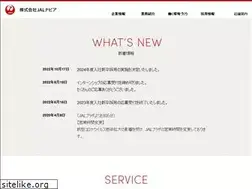 Sites similar to jalnavia.co.jp