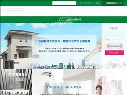 Sites similar to jalose.org