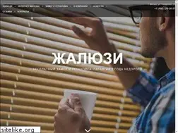 Sites similar to jalousie-moscow.ru