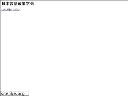 Sites similar to jalp.jp