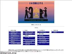 Sites similar to jals.jp