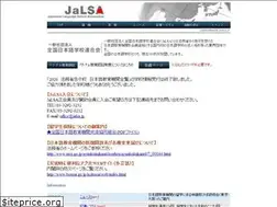 Sites similar to jalsa.jp