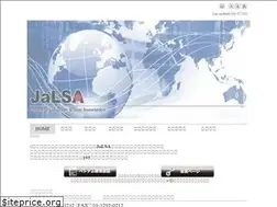 Sites similar to jalsa.tokyo