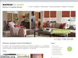 Sites similar to jaluzesale.ru
