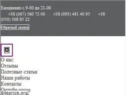 Sites similar to jaluzi-service.com.ua
