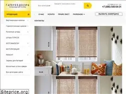 Sites similar to jaluzi.su