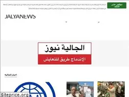 Sites similar to jalyanews.com
