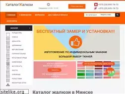Sites similar to jalyuzi.by
