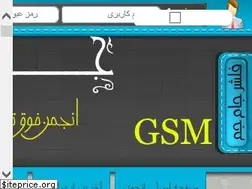 Sites similar to jam-gsm.com
