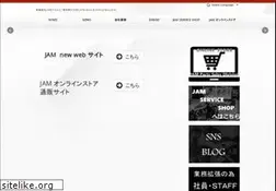 Sites similar to jam-japan.com