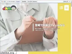 Sites similar to jam-miyazaki.jp