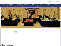 Sites similar to jam-tokyochiba.jp