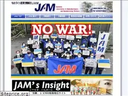 Sites similar to jam-union.or.jp