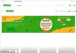 Sites similar to jam.su