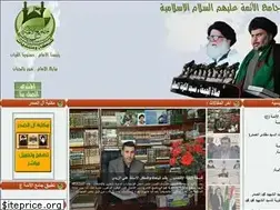 Sites similar to jam3aama.com