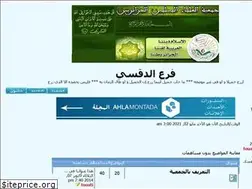 Sites similar to jam3iyatouna.yoo7.com