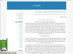 Sites similar to jama.blogfa.com