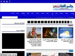 Sites similar to jamaalfnapress.ma
