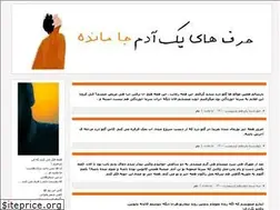 Sites similar to jamaandeh.blogfa.com
