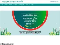 Sites similar to jamaat-e-islami.org