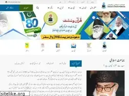 Sites similar to jamaat.org