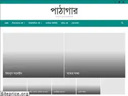 Sites similar to jamaatbooks.com