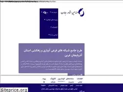 Sites similar to jamab.ir