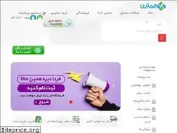 Sites similar to jamabon.com