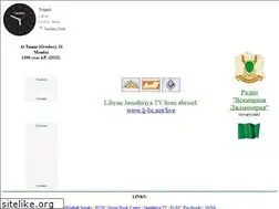 Sites similar to jamahiriya.tv