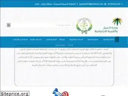 Sites similar to jamaiakf70.org.sa
