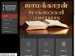 Sites similar to jamakaran.com