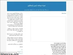 Sites similar to jamal9191.blogfa.com