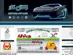 Sites similar to jamalcar.com