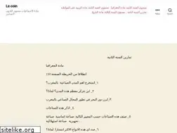 Sites similar to jamaldine.wordpress.com