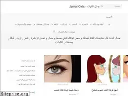 Sites similar to jamalgirls.com