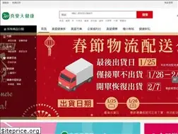 Sites similar to jamall.tw