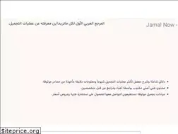 Sites similar to jamalnow.com