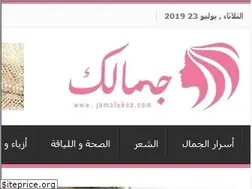 Sites similar to jamalukee.com