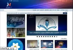 Sites similar to jamawarnews.com