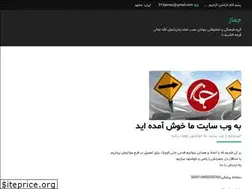 Sites similar to jamaz.ir