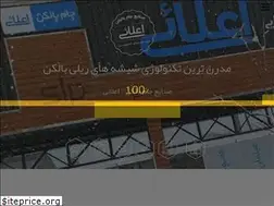 Sites similar to jambalkon.ir