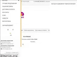 Sites similar to jambo.ua