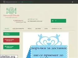 Sites similar to jambo24.bg