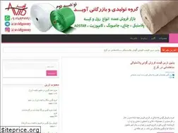 Sites similar to jambobag.ir
