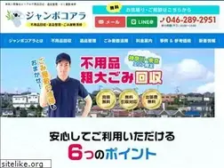 Sites similar to jambokoara.com
