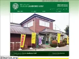 Sites similar to jamboreegolf.com