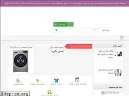 Sites similar to jambu.ir
