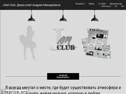 Sites similar to jamclub.moscow