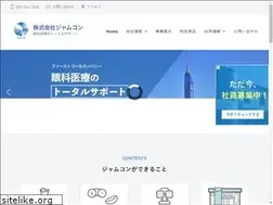 Sites similar to jamcon.co.jp